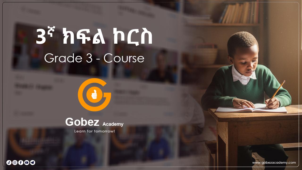 Grade 3